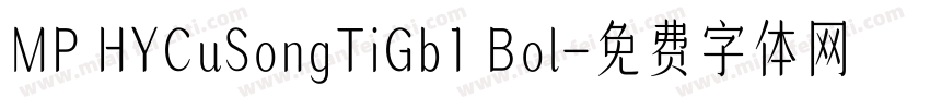 MP HYCuSongTiGb1 Bol字体转换
